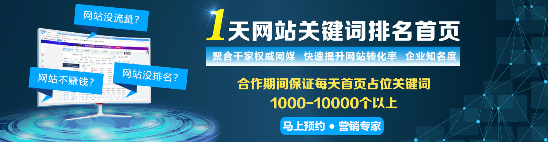 沁县百度平台推广